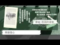 草蜢 流淚的背影
