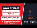 02 - Airlines Management System Project Java Connection with Database NetBeans MySQL Database
