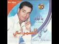Al Asshab