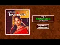 Mokshamu Galada | Carnatic Classical Fusion by Jayashree Rajeev | Swaminatha