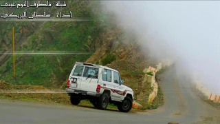 عزاه ياجرح قلب طرررررررررب 