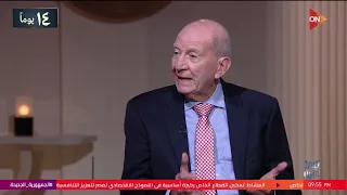 كلمة أخيرة إيه الفرق بين اليهودية والصهيونية وليه د محمد أبو الغار كتب كتابين عن اليهود 