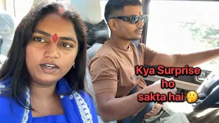 Rahul kya surprise dena chahte hain || ๐ค๐ฎ