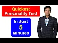 The Quickest Personality Test in 5 Minutes