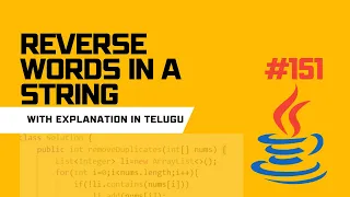 Reverse Words In A String Java with explanation in TELUGU