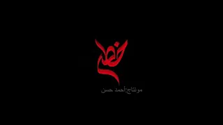 مسلم و حوده بندق خطر ثمانية الابعاد Muslim Hoda Bondok 5atar 8D AUDIO استخدم السماعات 