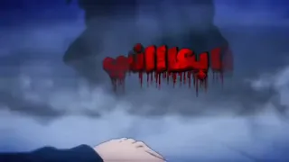 طول ما أنا عالي طول ما أنا ناجح دندنها