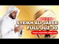 MUROTTAL QUR'AN MERDU SYEIKH ALI JABER - FULL JUZ 30 || SEMOGA MENJADI AMAL JARIAH BELIAU