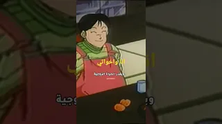 انا وأخواتي 