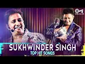 Lagu Mix - Playlist of Sukhwinder Singh Hits | Best of Sukhwindar Singh Songs | Hindi Songs Collection
