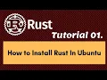 Rust Programming Language How to Install Rust in Ubuntu