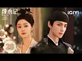 Download Lagu 【Multi | FULL】EP28 Long-Distance Heartbreak! Song Yi Missing Leo Luo💔| Follow your heart 颜心记 | iQIYI