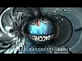 El Chonta  -  Mojando la Rata  (Andreu Bacchetti Remix)