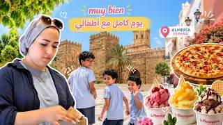 وتستمر الحياة... القادم أجمل يوم كامل مع أطفالي داز نهار زوين اجي نعرفكم على مدينتي😍