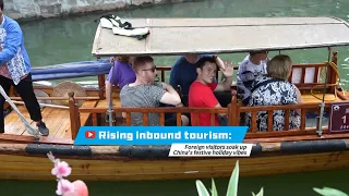 Rising inbound tourism: Foreign visitors soak up China's festive holiday vibes