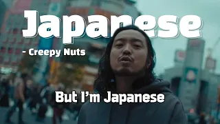 가사 번역 No 사무라이 No 닌자 Japanese Creepy Nuts 