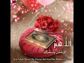 Download Lagu Allahummar Hamna Bil Quran ( Dua For Ramadan )