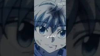 تصميم انمي اولاد علا اغنية واقف مصدوم 