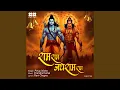 Download Lagu Ram Ram Jai Ram Ram