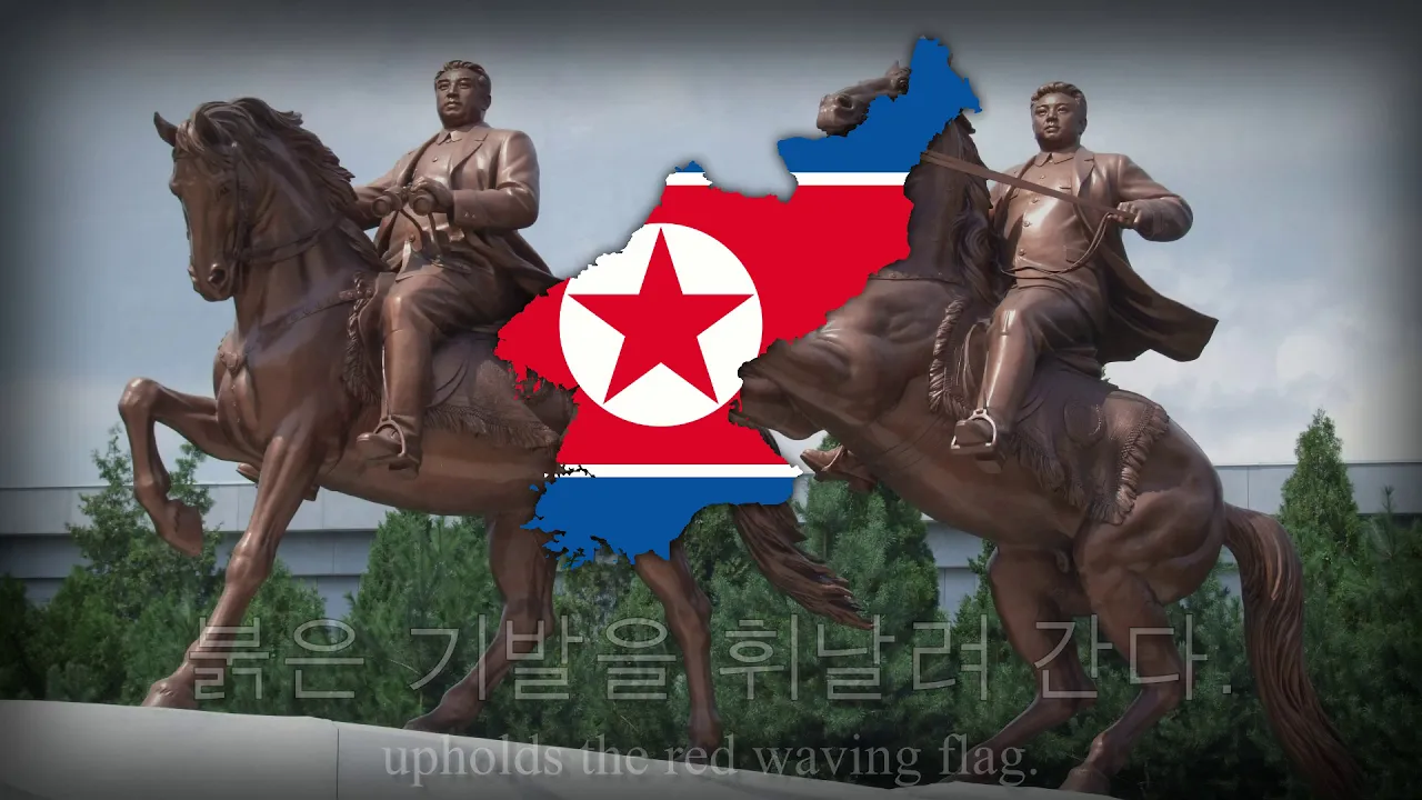 "Horse Hooves on Mount Paektu" - North Korean Patriotic Song "Horse Hooves on Mount Paektu" - North Korean Patriotic Song
