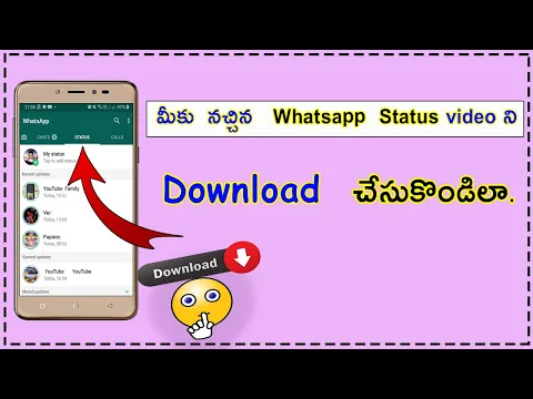 Download MP3 How to download whatsapp status video in telugu | Tech chandra