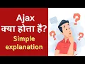 AJAX kya hai web development mein Asynchronous JavaScript and XML explained in Hindi