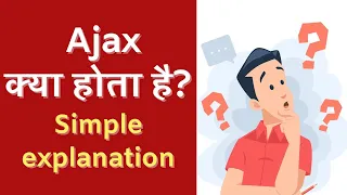 AJAX kya hai web development mein Asynchronous JavaScript and XML explained in Hindi