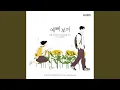 Download Lagu So beautiful