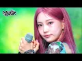 Download Lagu Easy Breezy - JUEUN [Music Bank] | KBS WORLD TV 230428