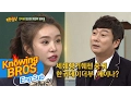 Download Lagu 수근(Soo Geun)이 매력 발산! 차오루(Cao Lu)와 '중국어 대화', 말이 통해⊙0⊙? 아는 형님(Knowing bros) 60회