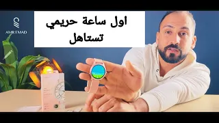 Kieslect Lora احسن ساعة حريمي ممكن تجبيها 