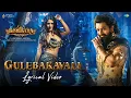 Download Lagu Gulebakavali - Lyric Video | Bimbisara | Nandamuri Kalyan Ram | Chirrantan Bhatt | Vassishta