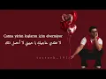 ‏مترجمة Reynmen Çatma Yarim
