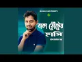 Download Lagu Baka Thoter Hashi