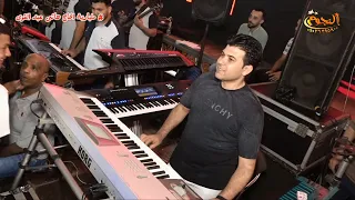 أبو حلموس الغمراوى والمعلم أحمد فرحات مليارية الحاج هانى عبد القوى العامريه شركة النجوم 