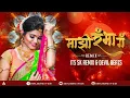 Download Lagu Mazi Rambha G Dj - Mazi Rambha G Jivachi Ladki Rambha | Gadhvache Lagan | Dj Devil Beats \u0026 Sk Remix
