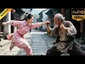 Lagu 少女挑戰酒鬼老頭，竟發現他是武功大師，決定拜師學藝！⚔️ Kung Fu | 中国功夫丨武侠丨少林