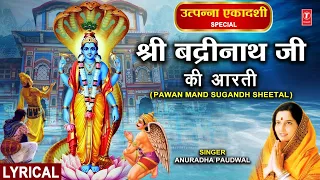  shree badrinath aarti with lyrics pawan mand sugandh sheetal anuradha paudwal