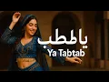 Download Lagu Nancy Ajram - Ya Tabtab | Arabic Dance Vibes 2025 | #habibi