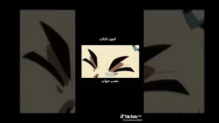 غضب شهاب دندنها