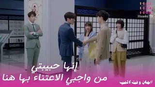 غيرة مجنونة إنها ملكي لن أسمح للرجل الآخر بلمسها حان وقت الحب 