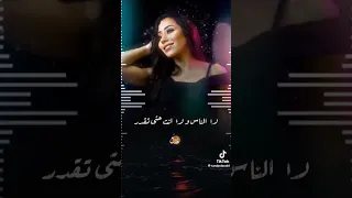 مافيش في الدنيا حاجة تقدر تبعدني عنك لا الناس ولا انت حتى تقدر تقدر تحرمني منك 