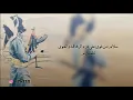 شيله سلام من توى على درع الرفاقه والخوي