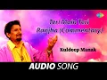 Download Lagu Teri Main Teri Ranjha (Commentary) | Kuldeep Manak | Old Punjabi Songs | Punjabi Songs 2022