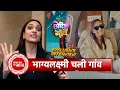 Download Lagu Aishwarya Khare Opens Up on Joining Zee TV's 'Chhoriyan Chali Gaon' After Bhagya Lakshmi | SBB