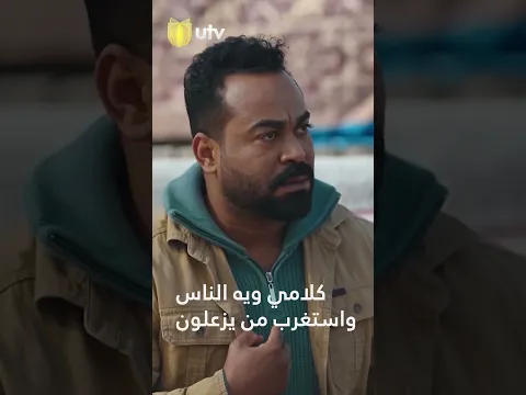 كلامي ويه الناس واستغرب من يزعلون #حجي_كزار