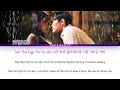 HYNN (박혜원) - You Are My (그대는 나의) King The Land OST Part 6 (킹더랜드 OST Part 6) Lyrics/가사 [Han|Rom|Eng]