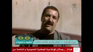 برنامج طريق السلامة دندنها