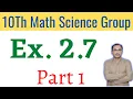 Exercise 2 7 Chapter 2 10Th Class Math Science Group Solution Part 1