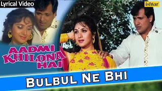 Download Aadmi Khilona Hai : Bulbul Ne Bhi Full Audio Song With Lyrics | Govinda, Meenakshi Seshadri MP3